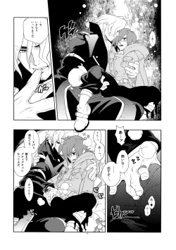 Page 21 of Tuberose.