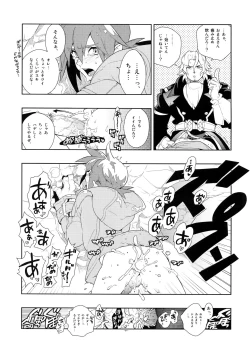 Page 26 of Tuberose.