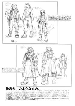 Page 32 of Tuberose.