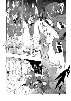 Page 12 of Snowdrop.