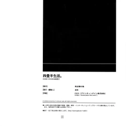 Page 29 of Yojouhan Seikatsu.