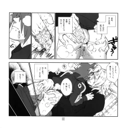 Page 5 of Yojouhan Seikatsu.