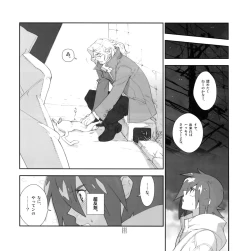 Page 14 of Yojouhan Seikatsu. 2009 Harugou