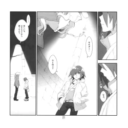 Page 16 of Yojouhan Seikatsu. 2009 Harugou