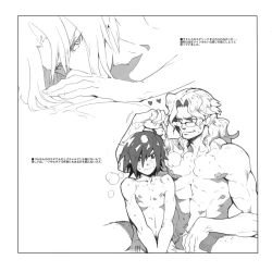 Page 22 of Yojouhan Seikatsu. 2010 Harugou