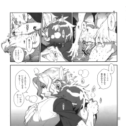 Page 20 of Yojouhan Seikatsu. 2012 Natsugou