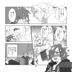 Page 5 of Yojouhan Seikatsu. 2014 Harugou