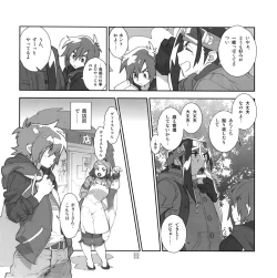 Page 7 of Yojouhan Seikatsu. 2014 Harugou