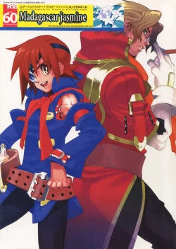 Page 1 of Madagascar Jasmine