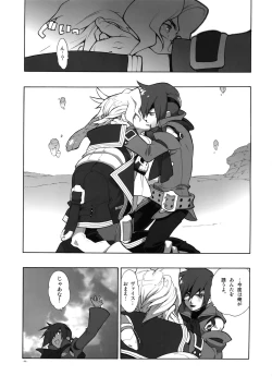 Page 32 of Madagascar Jasmine