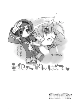 Page 35 of Madagascar Jasmine