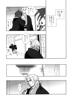 Page 5 of Madagascar Jasmine