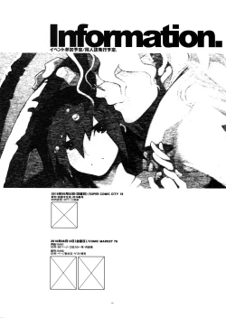 Page 10 of RaKuGaKi.Vol2.5