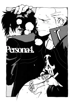 Page 4 of RaKuGaKi.Vol2.5