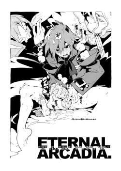 Page 7 of RaKuGaKi.Vol2.5