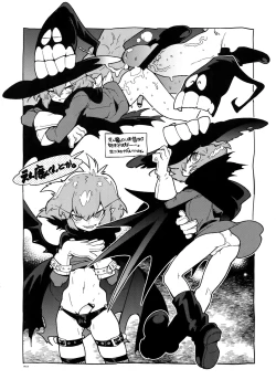 Page 14 of RaKuGaKi. 20110320