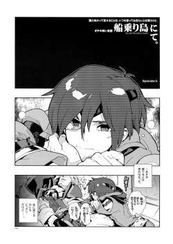 Page 4 of RaKuGaKi. 20110320