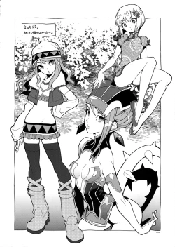 Page 11 of RaKuGaKi. 20110812