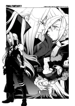 Page 5 of RaKuGaKi.20120318