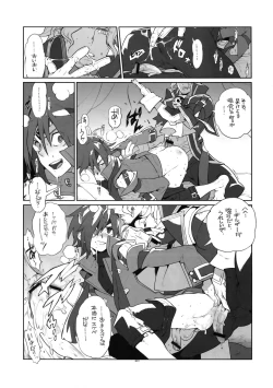 Page 10 of RaKuGaKi. 20130504