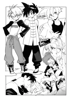 Page 15 of RaKuGaKi. 20130504