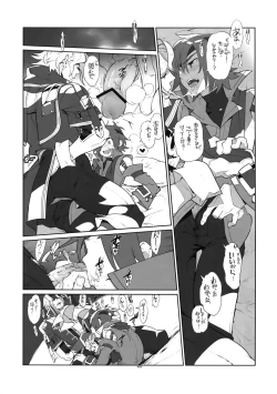 Page 8 of RaKuGaKi. 20130504