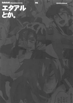 Page 2 of RaKuGaKi. 20131230