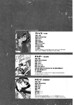 Page 3 of RaKuGaKi. 20151230