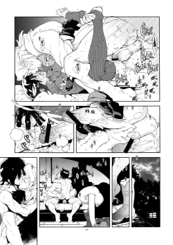 Page 20 of Senjou ni Okeru Renai no, Risou to Genjitsu.