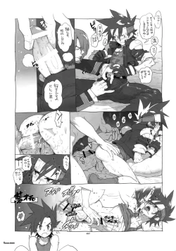 Page 12 of Shinrabanshou Josei Muke Doujinshi Sairokushuu