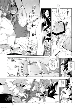 Page 32 of Shinrabanshou Josei Muke Doujinshi Sairokushuu