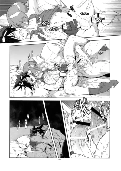 Page 35 of Shinrabanshou Josei Muke Doujinshi Sairokushuu