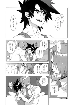 Page 37 of Shinrabanshou Josei Muke Doujinshi Sairokushuu