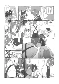 Page 39 of Shinrabanshou Josei Muke Doujinshi Sairokushuu