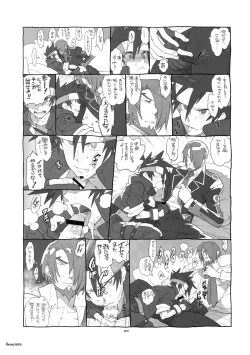 Page 42 of Shinrabanshou Josei Muke Doujinshi Sairokushuu