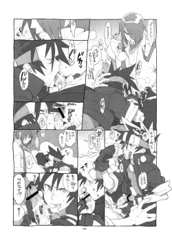 Page 43 of Shinrabanshou Josei Muke Doujinshi Sairokushuu