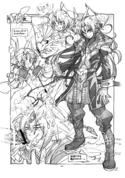 Page 61 of Shinrabanshou Josei Muke Doujinshi Sairokushuu