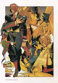 Page 6 of Shinrabanshou Josei Muke Doujinshi Sairokushuu