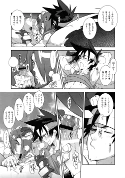 Page 80 of Shinrabanshou Josei Muke Doujinshi Sairokushuu