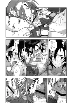 Page 81 of Shinrabanshou Josei Muke Doujinshi Sairokushuu