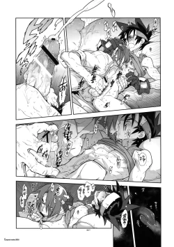 Page 82 of Shinrabanshou Josei Muke Doujinshi Sairokushuu