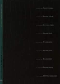 Page 96 of Shinrabanshou Josei Muke Doujinshi Sairokushuu