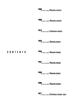 Page 9 of Shinrabanshou Josei Muke Doujinshi Sairokushuu