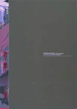 Page 10 of RaKuGaKi. 20170504