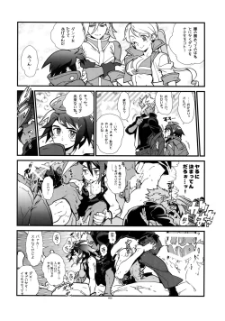 Page 19 of REC Check OrMika!