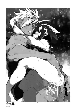 Page 21 of REC Check OrMika!