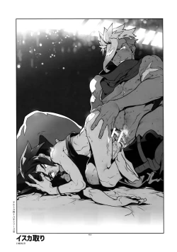 Page 22 of REC Check OrMika!