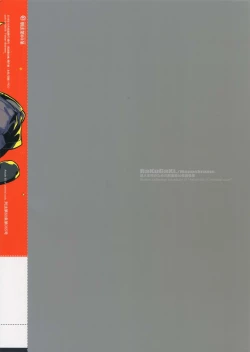 Page 26 of REC Check OrMika!