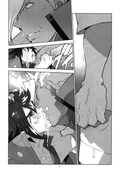 Page 21 of Matamata Orga-san no Jijou. Vol 2