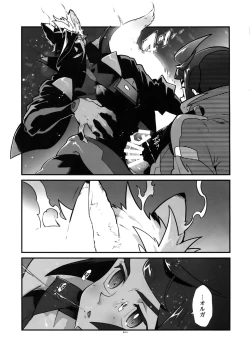 Page 10 of Mikazuki no Eikyou de Ookami ni Naru Otoko.